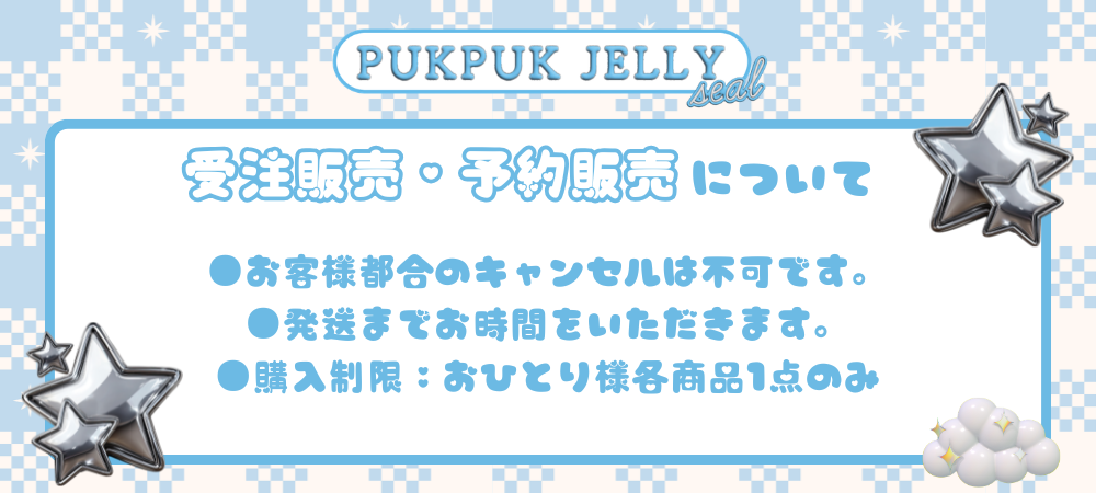 予約販売・数量限定販売のお知らせ 🌷