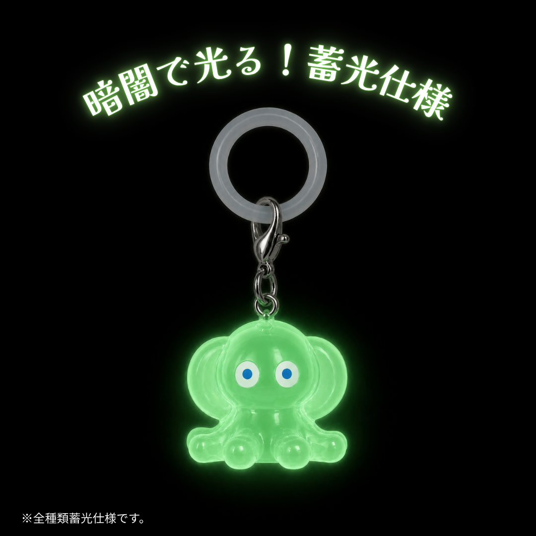 【10月末発売予定】暗闇で光る！マーカーリングキーホルダー　SPACE（全6種）