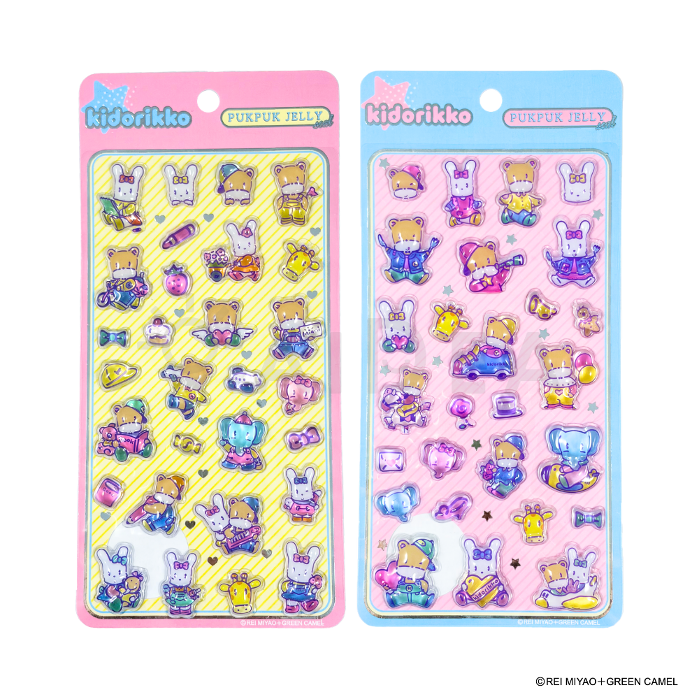 ぷくぷくジェリーシール　きどりっこ　2種セット
