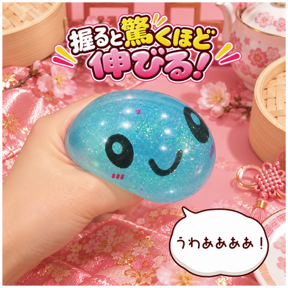 【10月新商品】もちぷる　何出る！？肉まんスクイーズ