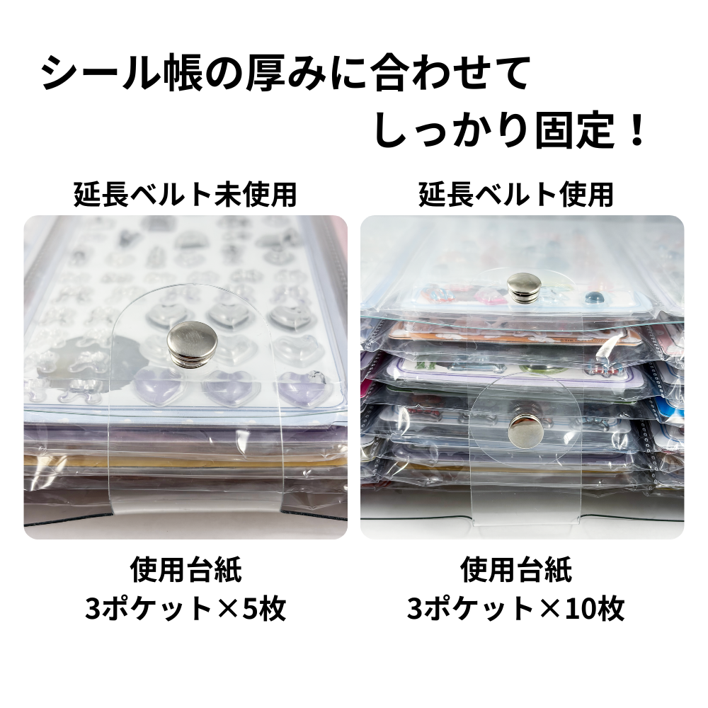 A4サイズシール帳