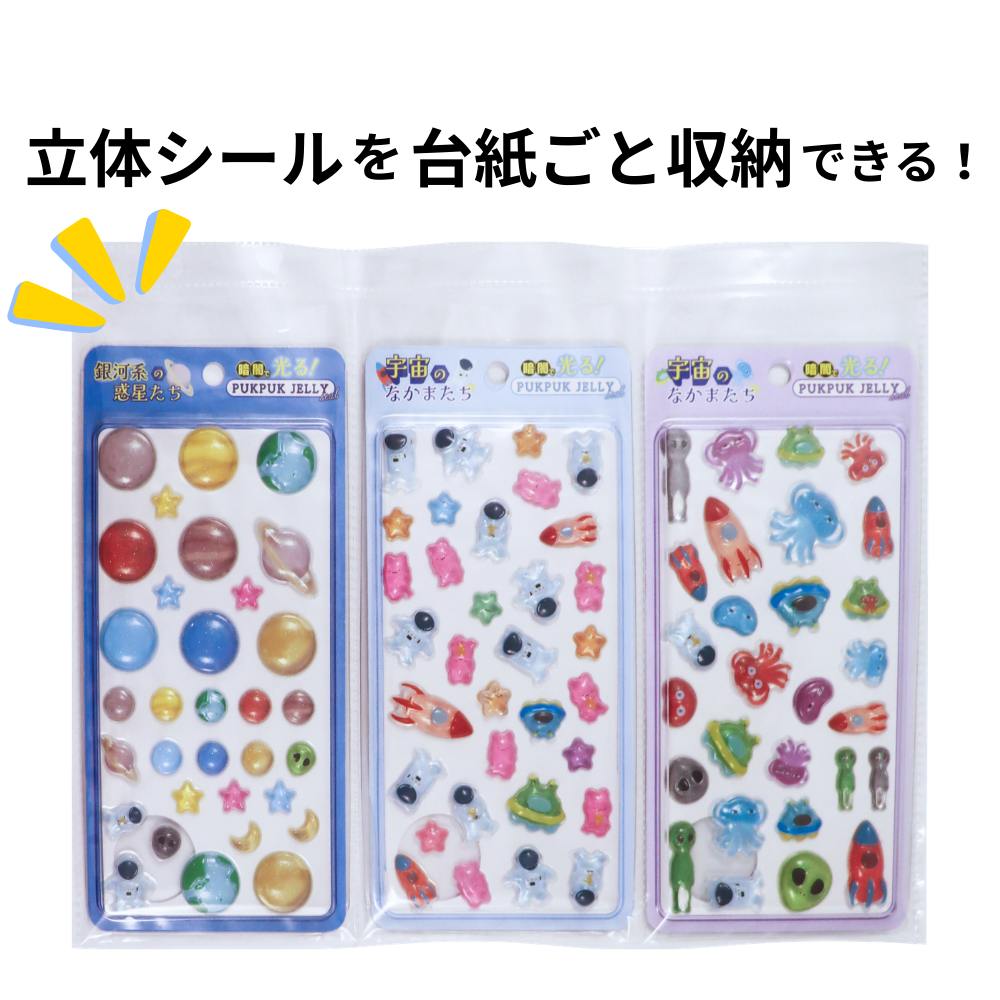 A4サイズシール帳