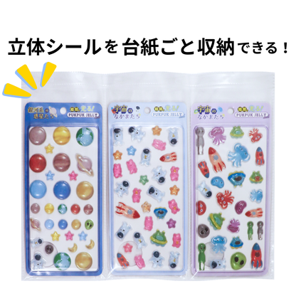 A4サイズシール帳