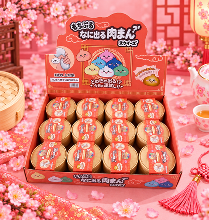 【10月新商品】もちぷる　何出る！？肉まんスクイーズ